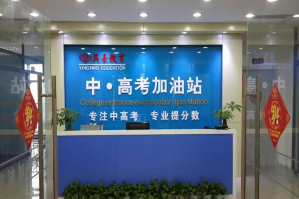 英豪教育加盟费