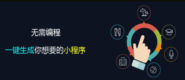 易速推加盟费