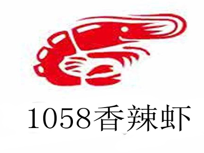 1058香辣虾加盟