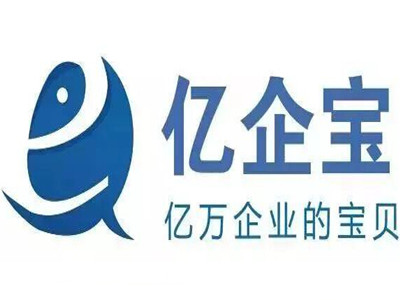 亿企宝加盟电话