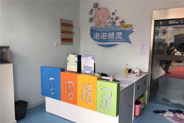 泡泡精灵婴儿游泳馆加盟费