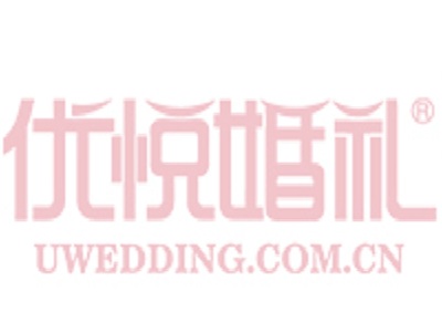 优悦婚礼策划加盟