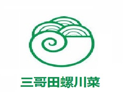 三哥田螺川菜加盟