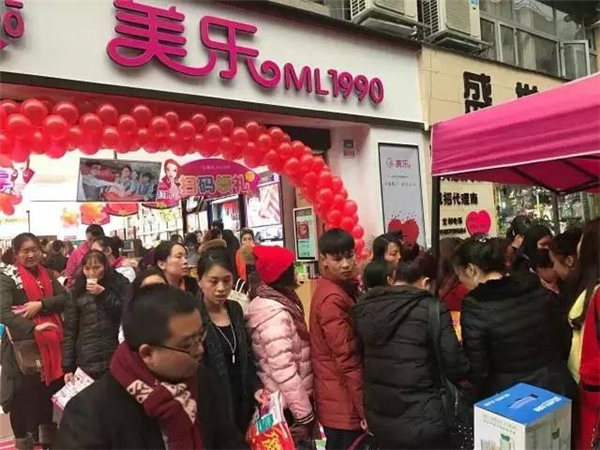 美乐美妆加盟店