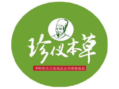 珍仪本草加盟费