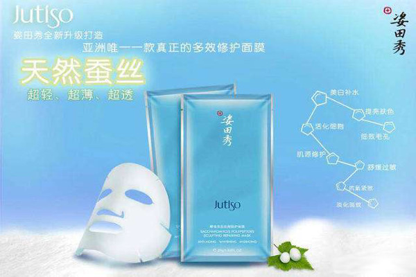 姿田秀化妆品加盟费