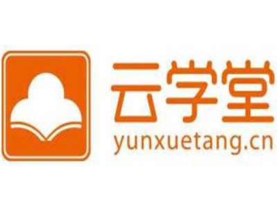 云学堂加盟电话