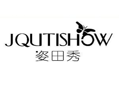 姿田秀化妆品加盟