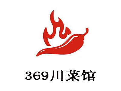 369川菜馆加盟