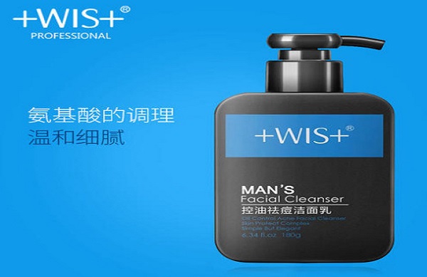 WIS化妆品加盟