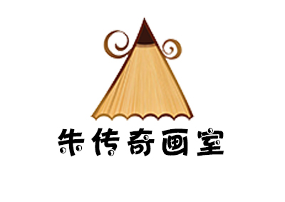朱传奇画室加盟