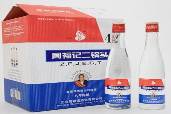 周福记二锅头
