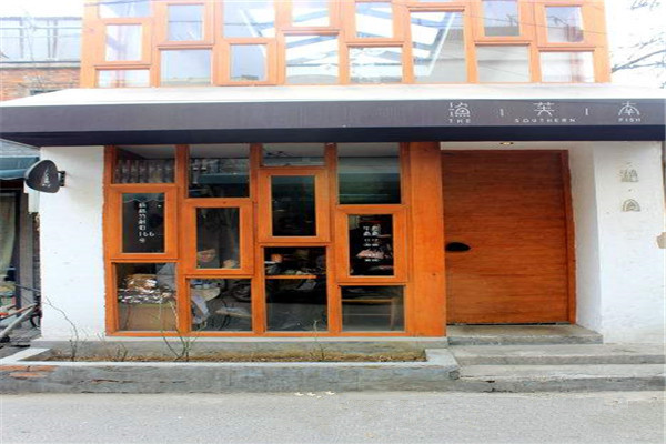 渔芙南餐厅加盟费