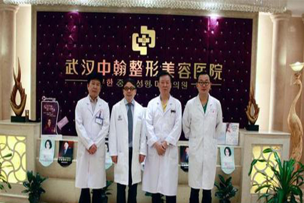 中翰整形