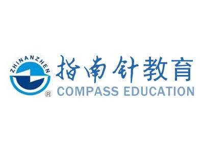 指南针教育加盟费