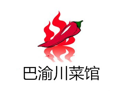 巴渝川菜馆加盟