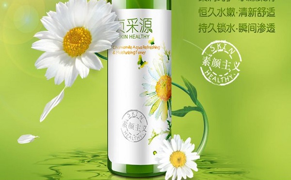 贞采源加盟费