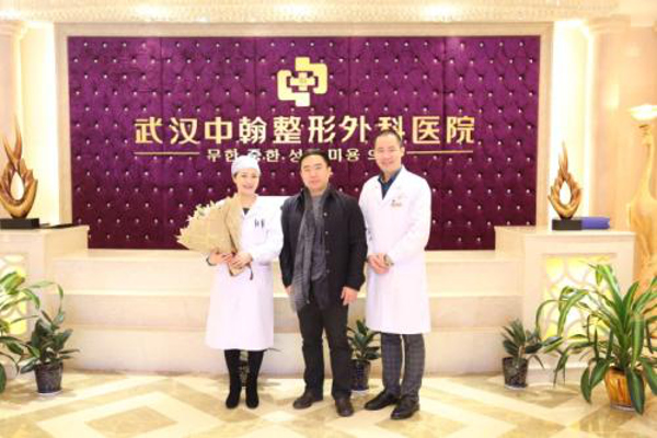 中翰整形