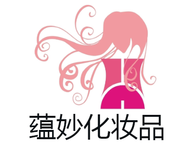 蕴妙化妆品加盟