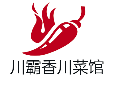 川霸香川菜馆加盟