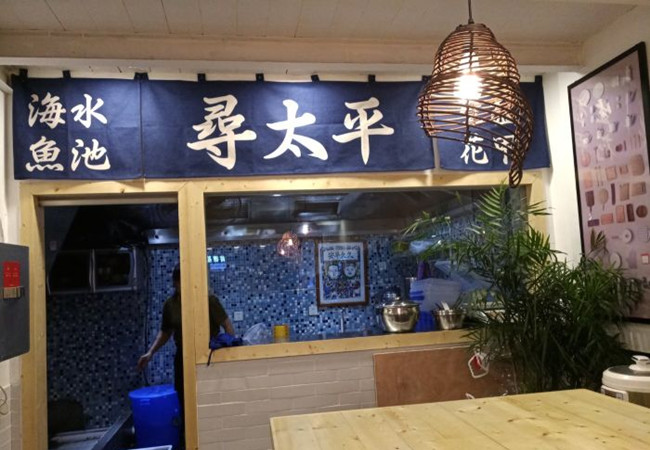 寻太平花甲粉加盟门店