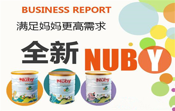 Nuby努比奶粉加盟