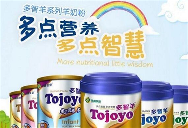 多智羊奶粉加盟店