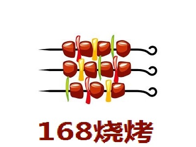 168烧烤加盟费