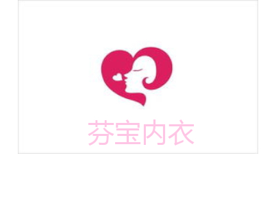 芬宝内衣加盟费