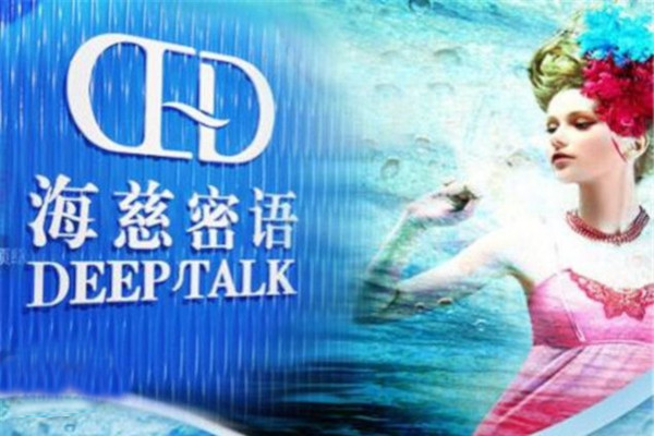 海慈蜜语内衣加盟费