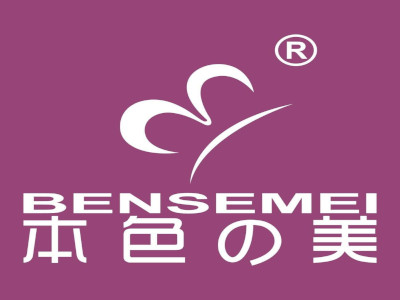 本色美内衣加盟费