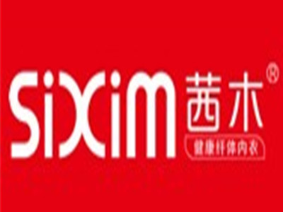 茜木内衣加盟费