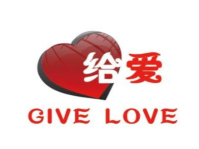 给爱内衣加盟费