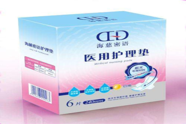 海慈蜜语内衣加盟费