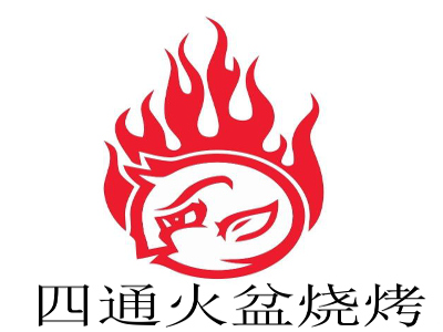 火盆烧烤logo图片