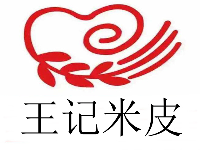 王记米皮加盟费