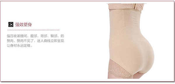 吴晓英内衣加盟店