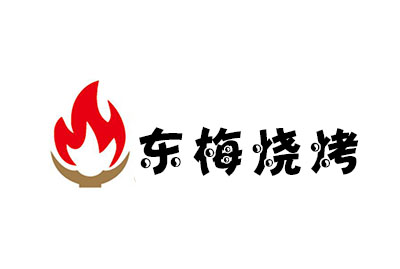 东梅烧烤加盟电话