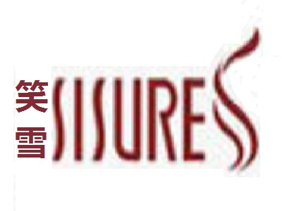 笑雪内衣加盟费