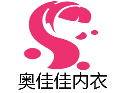 奥佳佳内衣加盟费