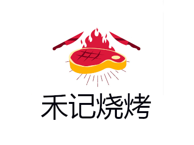 禾记烧烤加盟电话