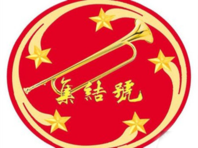 集结号海鲜烧烤坊加盟电话