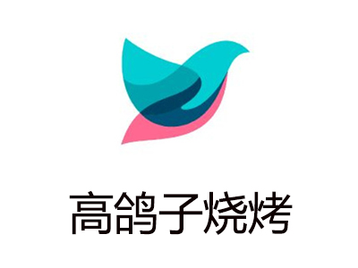 高鸽子烧烤加盟电话