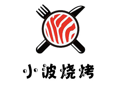 小波烧烤加盟电话