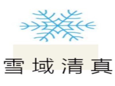 雪域清真特色烧烤加盟费