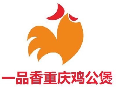 一品香重庆鸡公煲加盟费