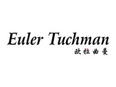 欧拉曲曼内衣加盟费