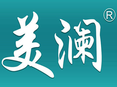 美澜化妆品加盟费