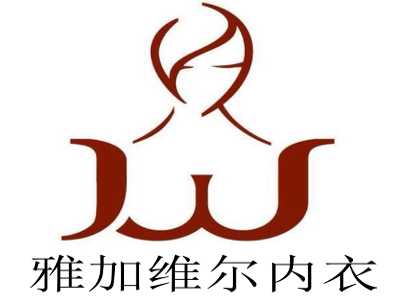 雅加维尔内衣加盟费
