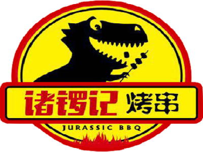 诸锣记烤串加盟